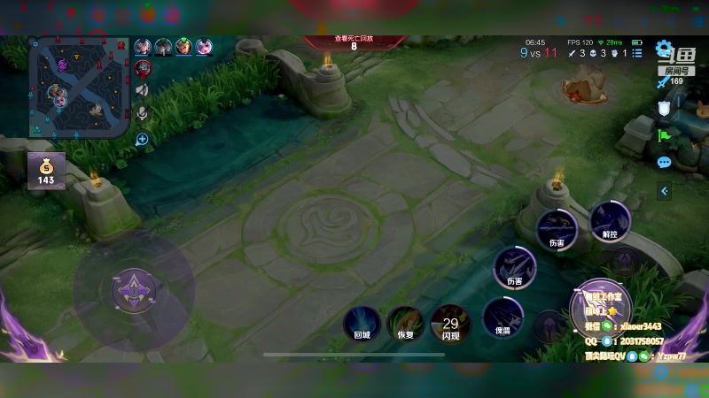 【2023-02-01 21点场】是个枷锁：【枷锁】冲巅峰前十