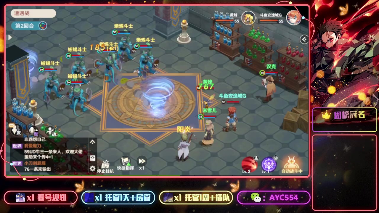 【2023-01-31 18点场】安逸城GG：【魔力宝贝：旅人】经典场景与角色