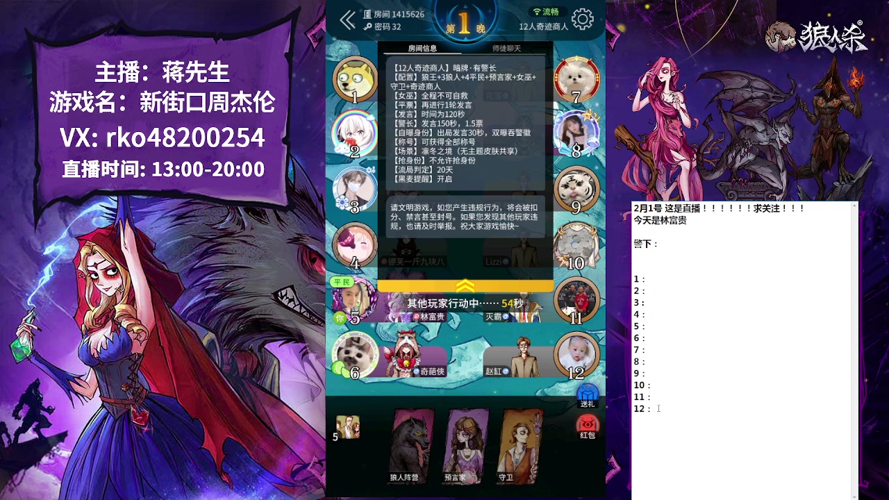 【2023-02-01 15点场】蒋先生KG21：我回来了，祝大家新年快乐，一切顺利