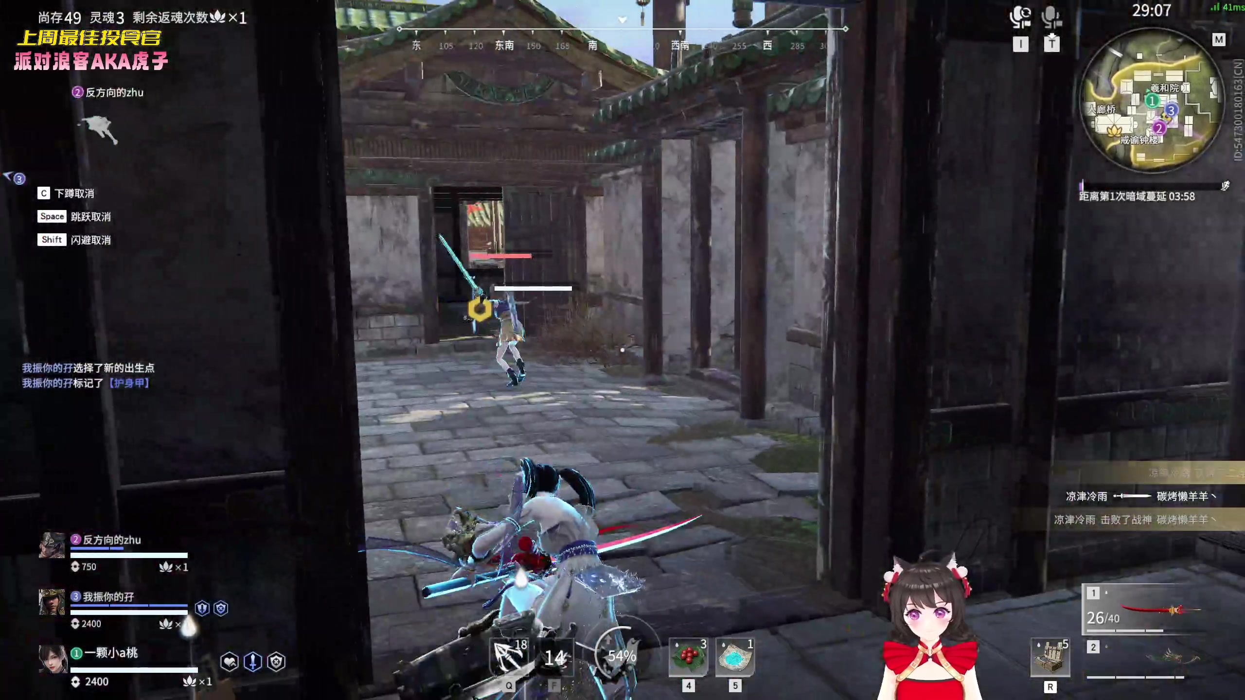 【2023-01-31 18点场】一颗小a桃：【小奶团】桃灵儿变强的第212天