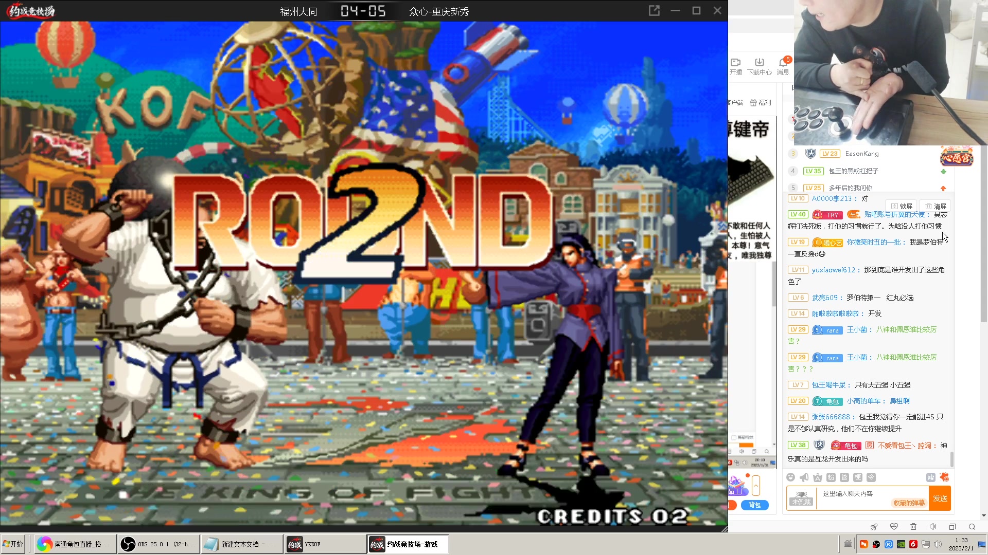 【2023-02-01 00点场】战神_河池VR：憧憬传媒：25号正常直播