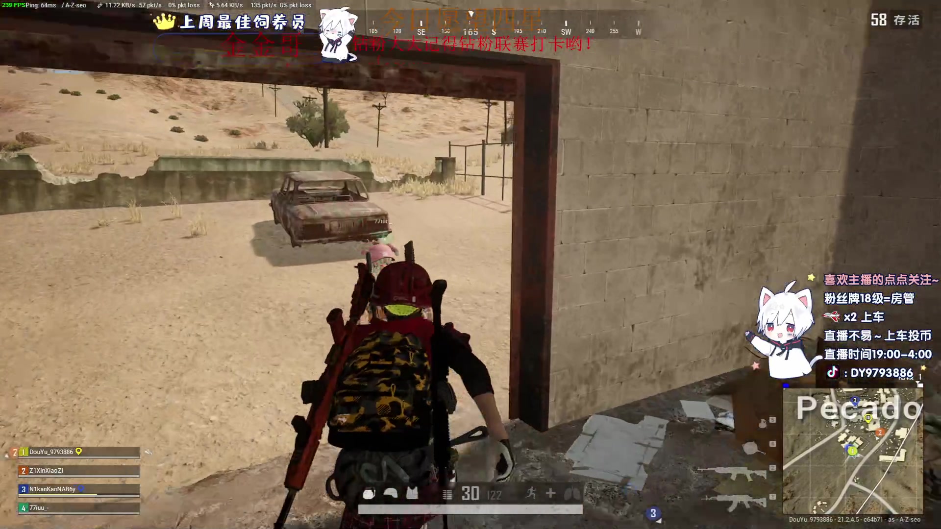 【2023-01-30 21点场】小徐813：钻石大师局 冲大师