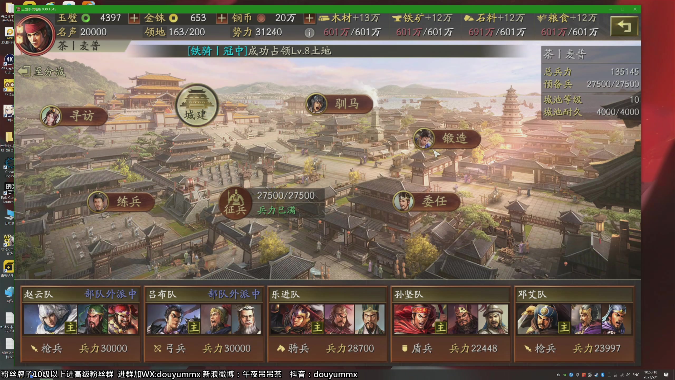 【2023-02-01 10点场】午夜抹抹茶：不闪之茶古拉吸血鬼传记！