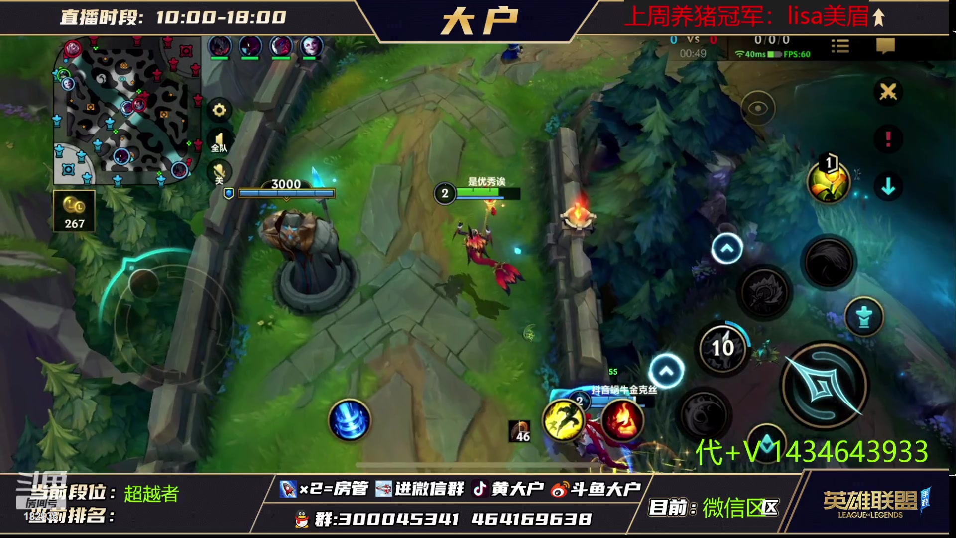 【2023-01-30 15点场】大户呀：学辅助还得看大户