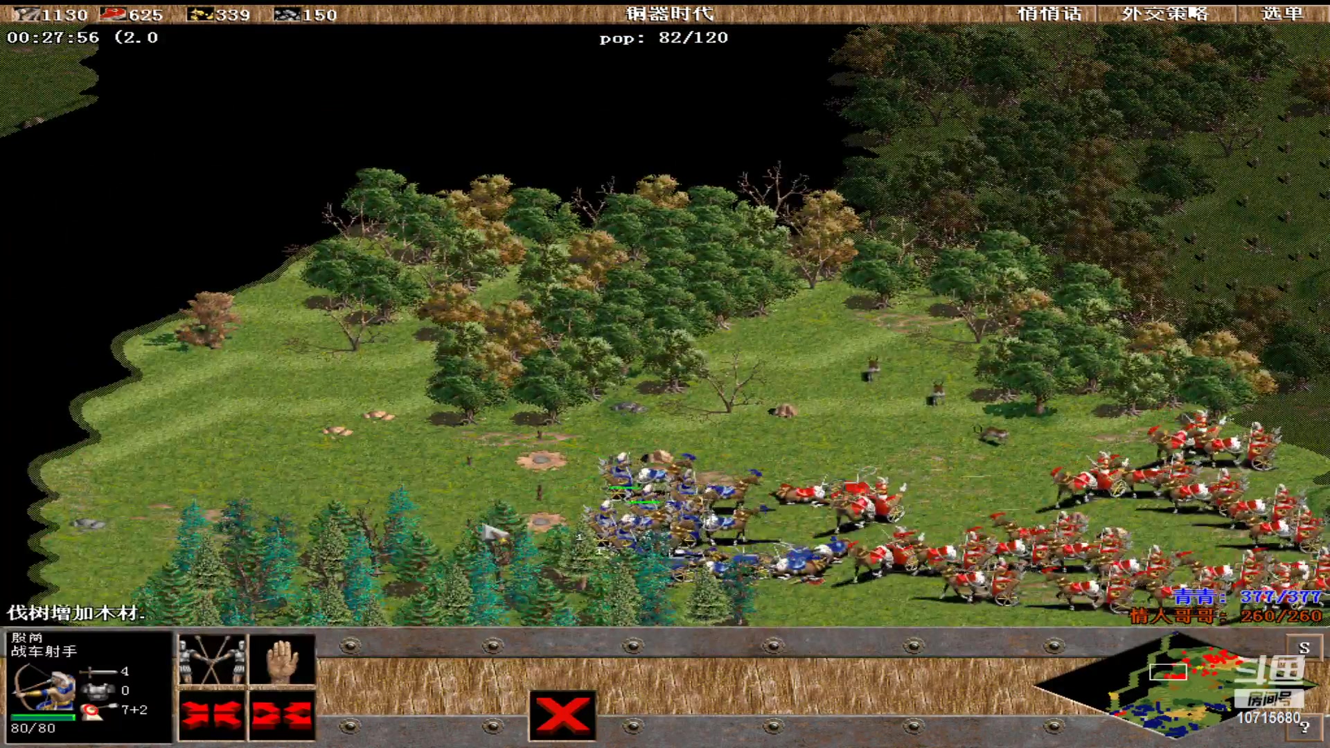 【2023-02-01 15点场】紫云同学706：青青罗马直播间