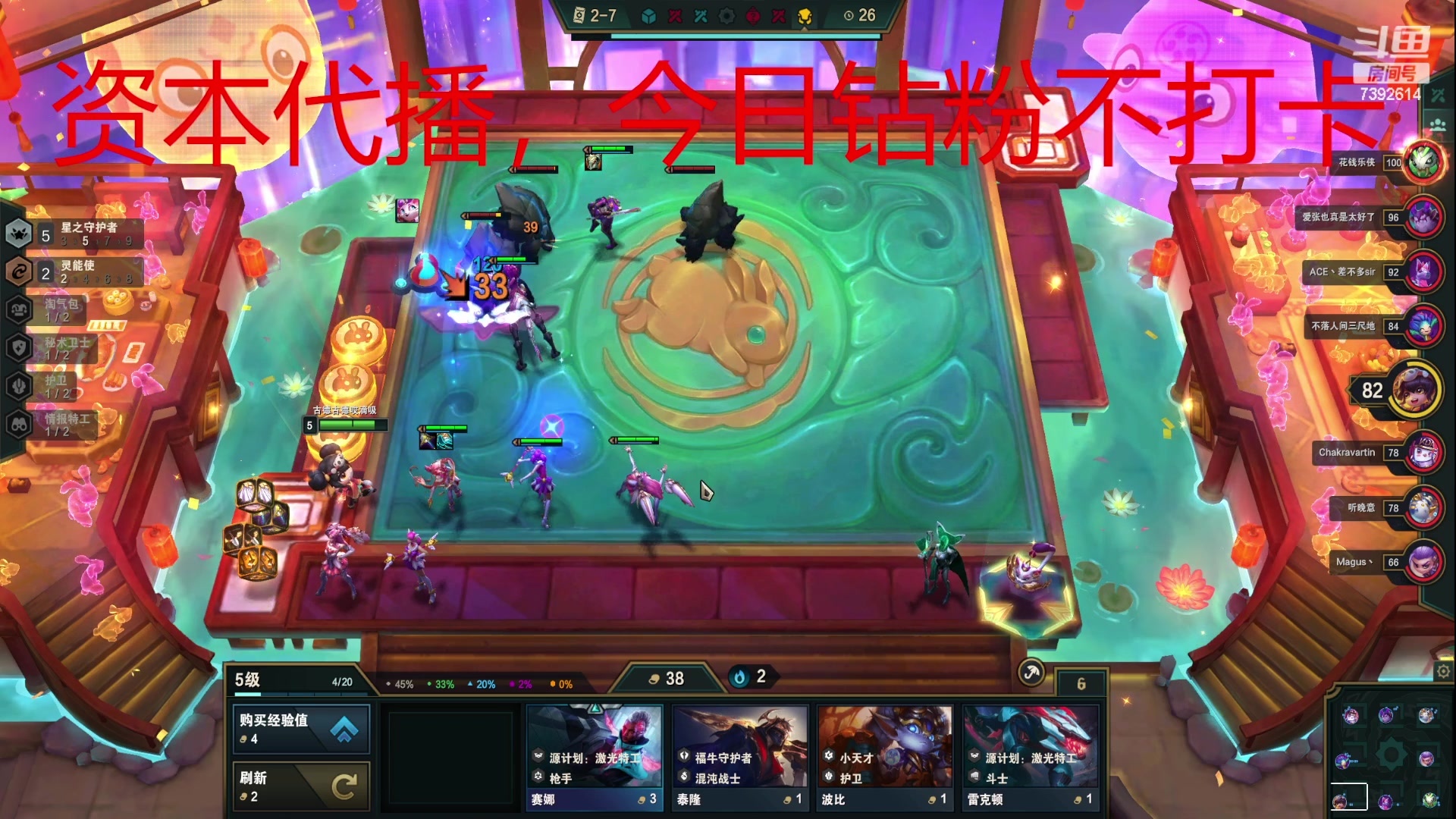 【2023-01-31 01点场】爱吃包谷的新一酱ye：呆呆鸟呆啵
