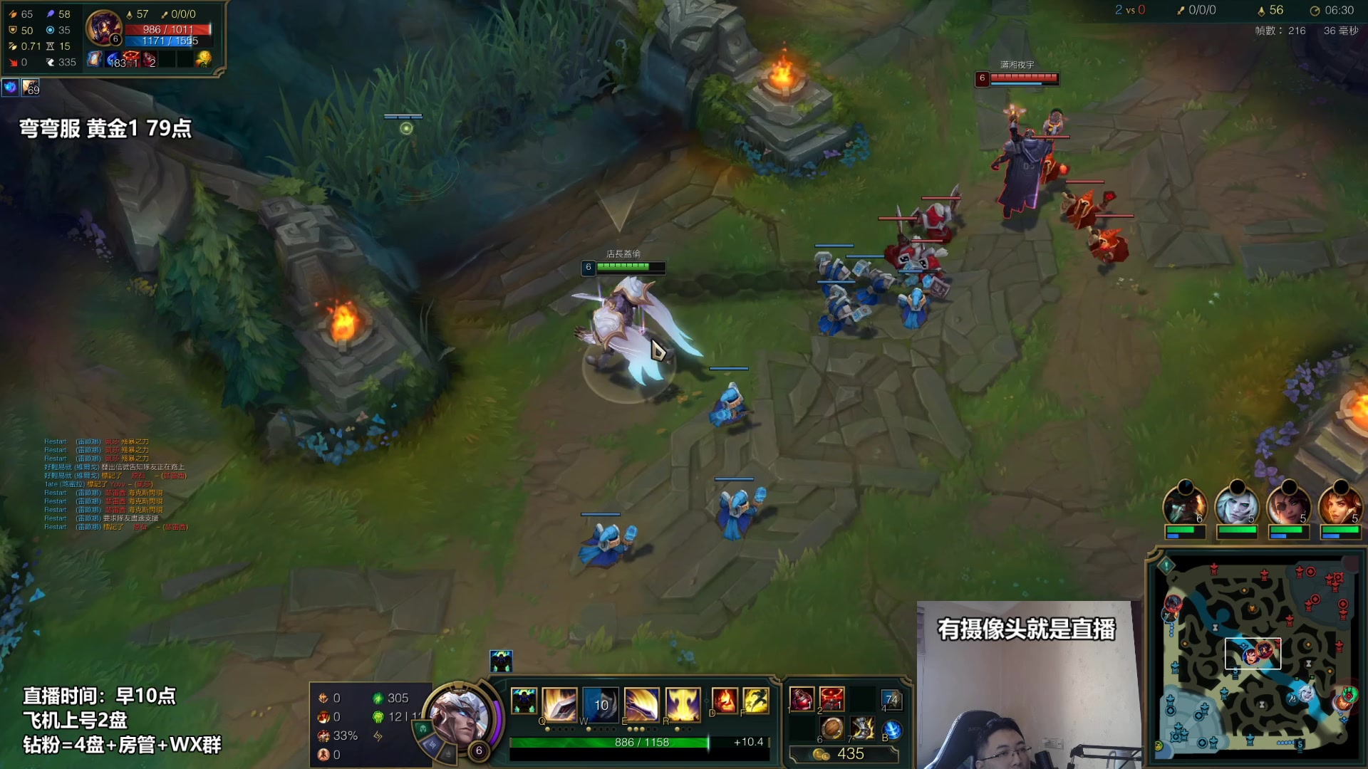 【2023-02-01 14点场】店长盖伦：直播 国服最细盖伦