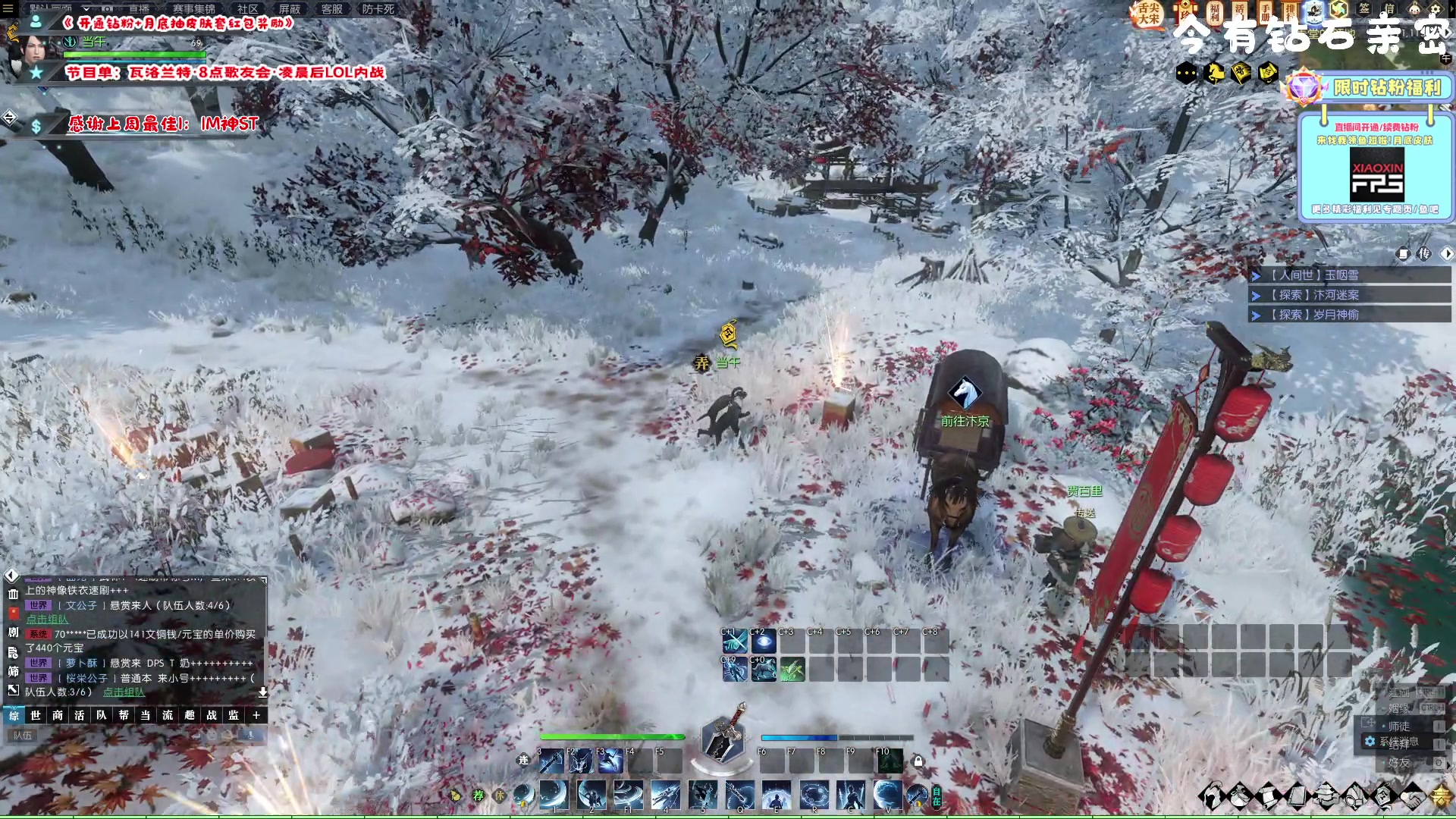 【2023-02-01 08点场】imxiaoxin：【✘-✘】游戏殿堂