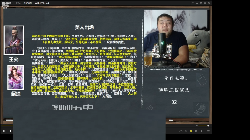 【文化】真的很博通的精彩时刻 20230201 07点场