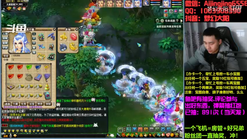 3发c66出3技能持国