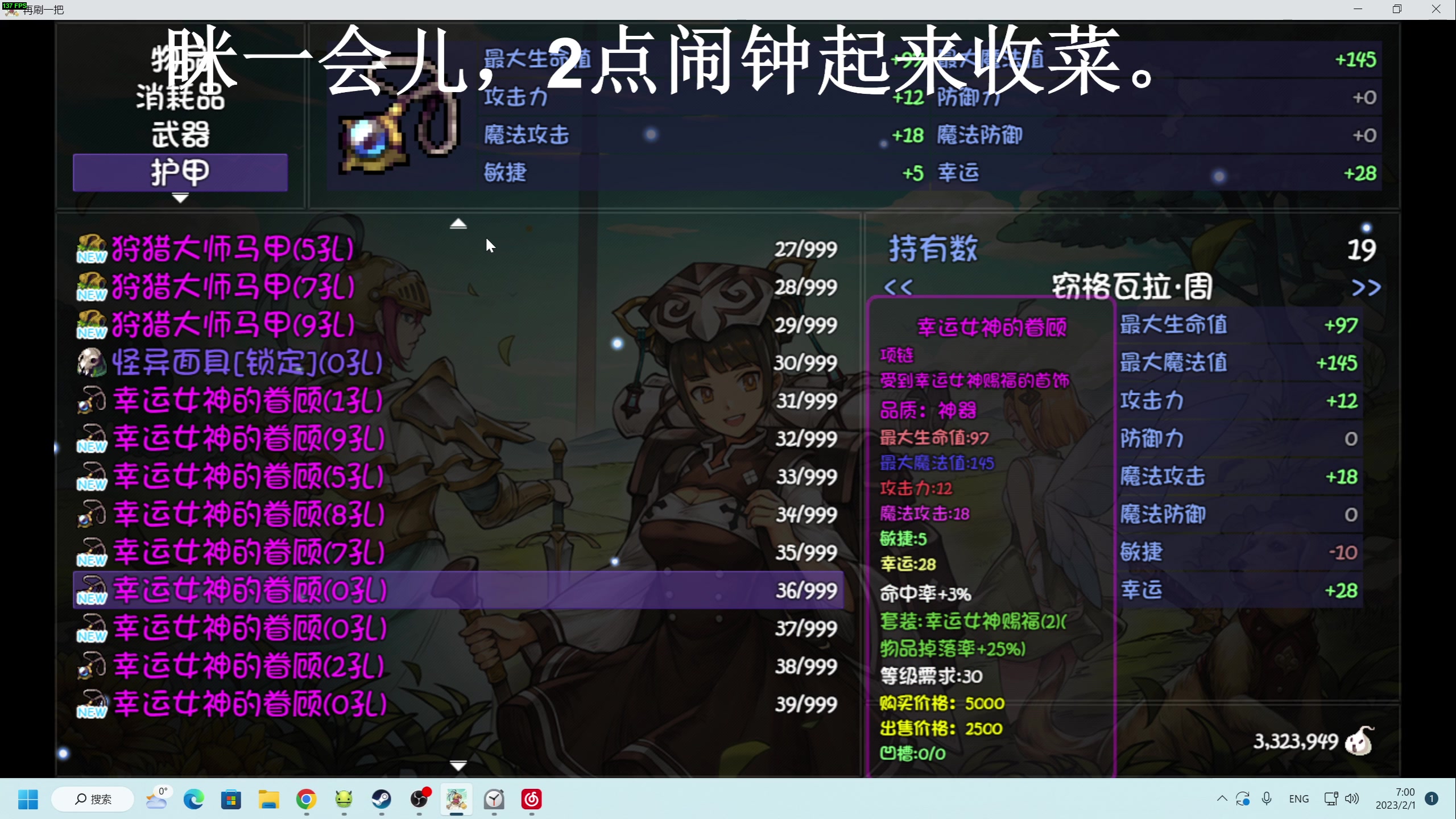 【2023-02-01 06点场】zard1991：zard1991 怎么还没到2月6号烦