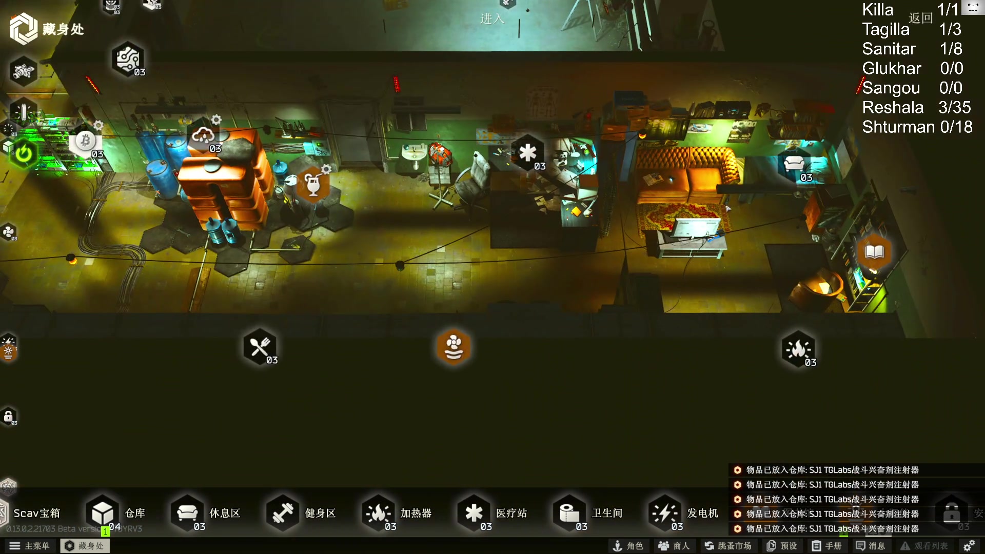 【2023-01-31 14点场】TAT大白：火鸡塔科夫！！