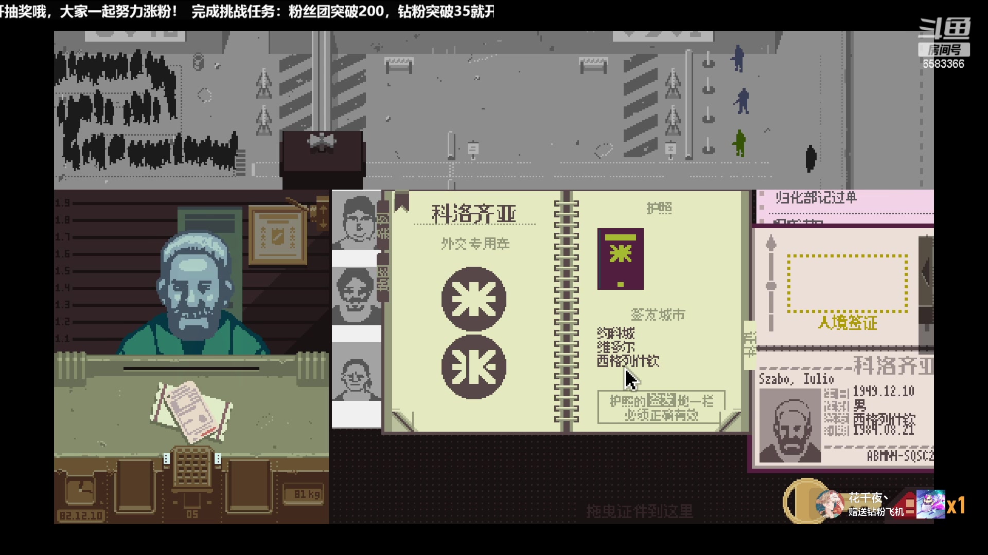 【2023-01-31 21点场】兔叽叽丫：❤开启新的一年❤新人生新工作