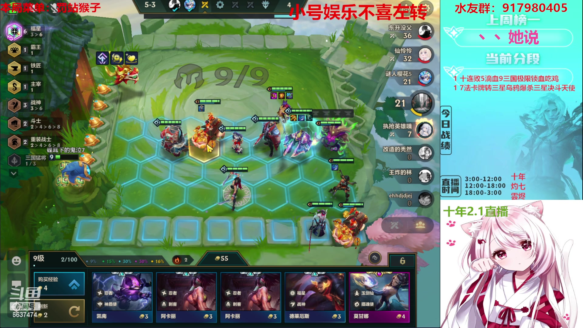 【2023-02-01 05点场】Xs雲烬：福星与魔盗双极限三星五费+整活