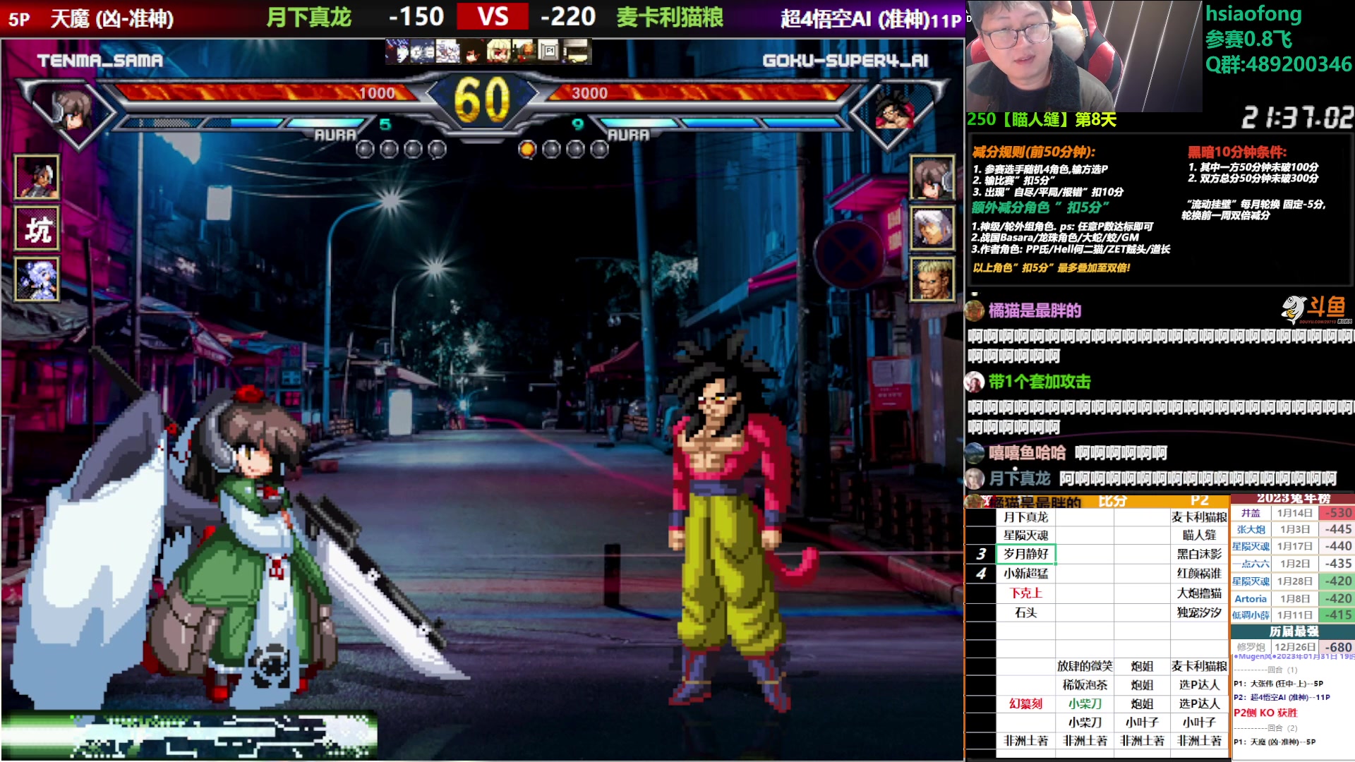 【2023-01-31 18点场】那日的风：【MUGEN】新春快乐,