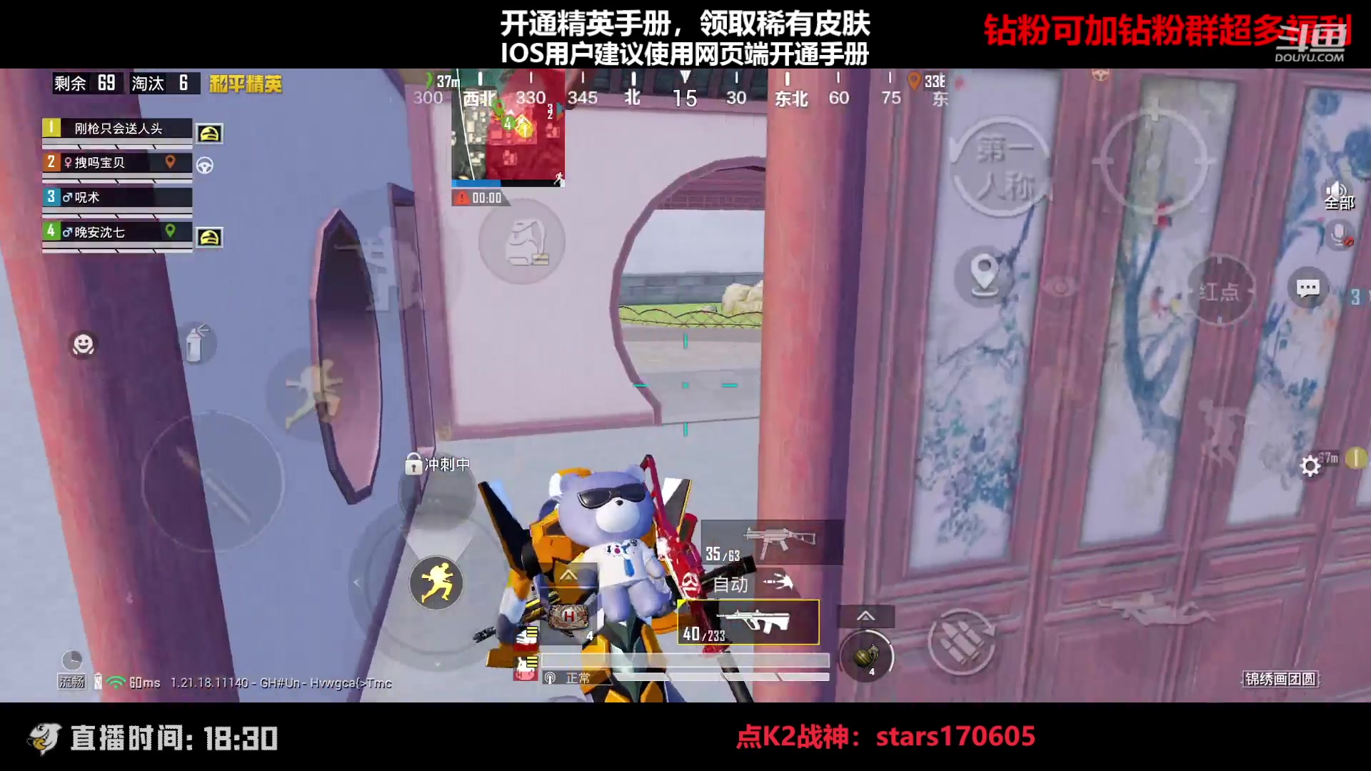 【2023-02-01 18点场】Dy花老湿：【解除封印！满血复活！】