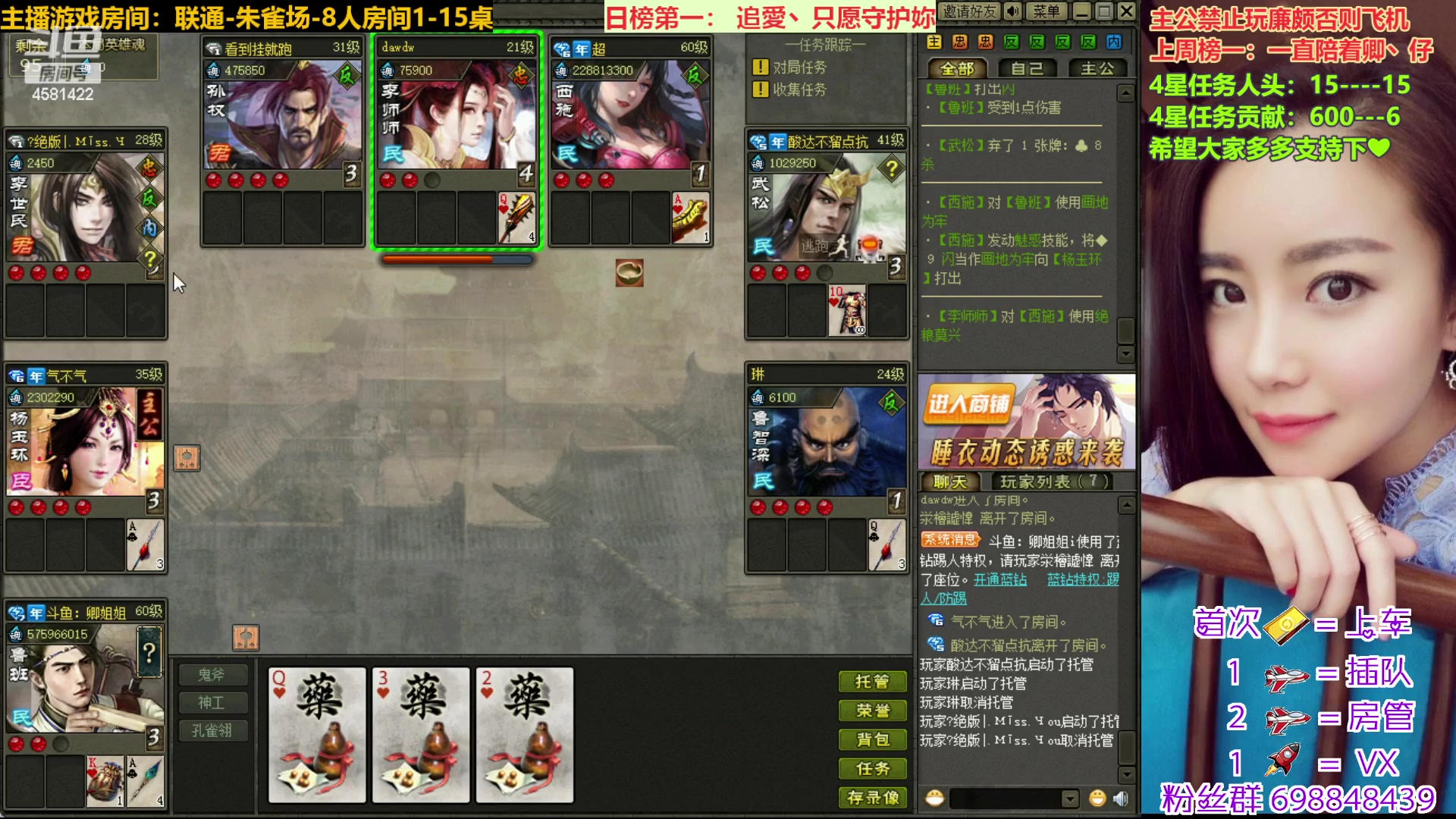 【2023-01-30 13点场】迷人的卿姐姐i：好运常伴我们左右~~