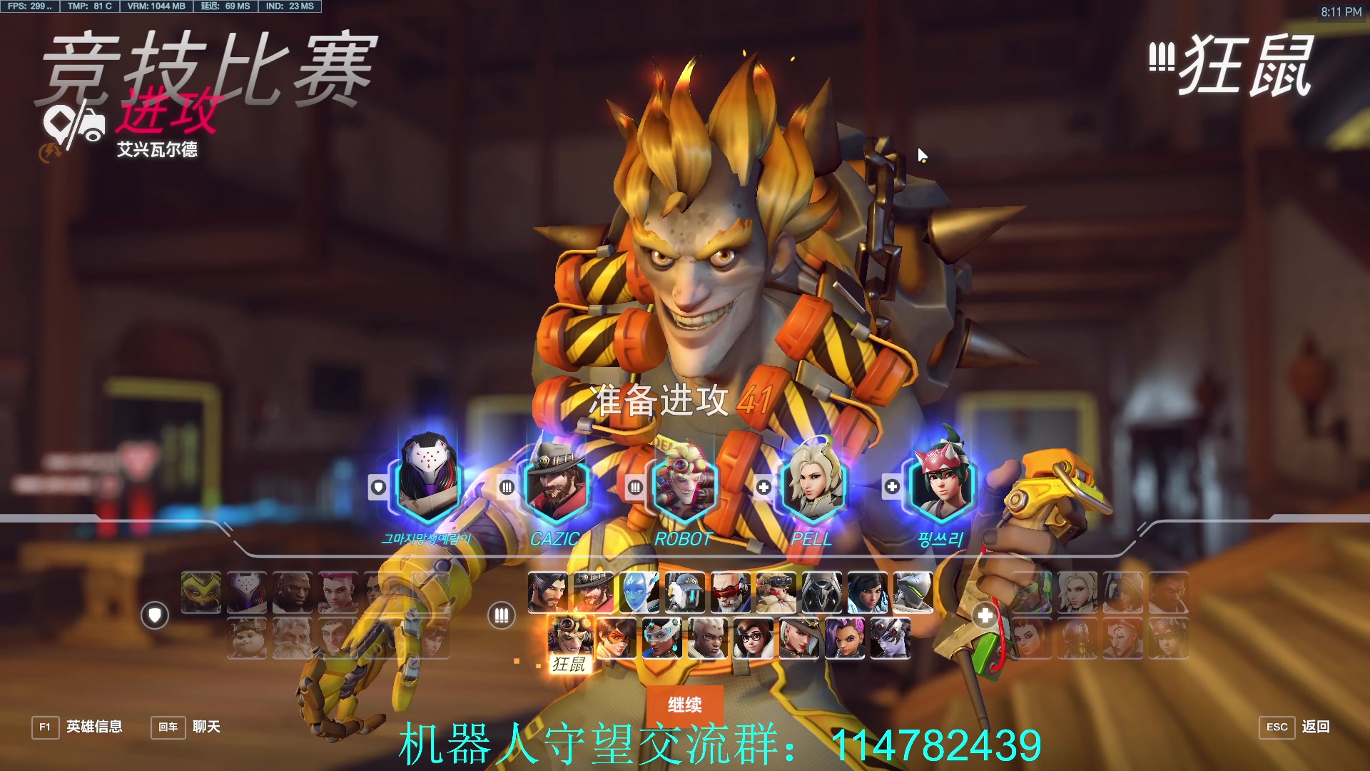 【2023-02-01 20点场】训练把场机器人：机器人：亚服T位玩法