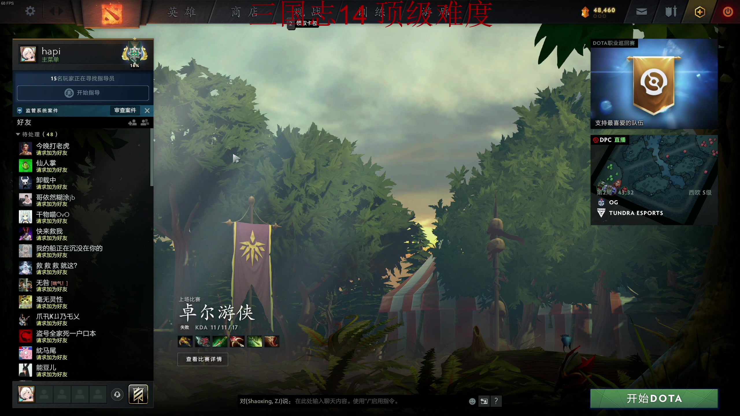 【2023-01-31 06点场】章随便先生：死亡空间困难难度重制版！！！！