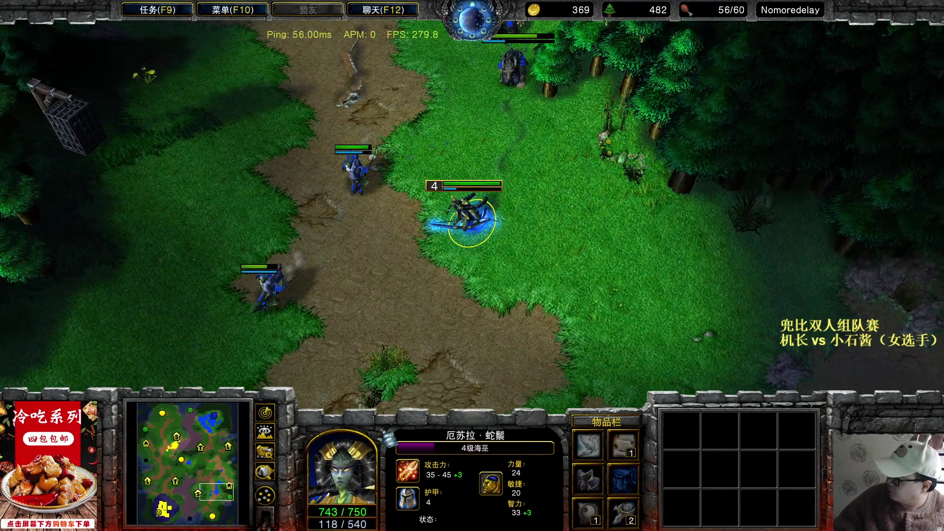 【2023-02-01 18点场】War3TeD：【直播中】7点兜比杯双人组队赛