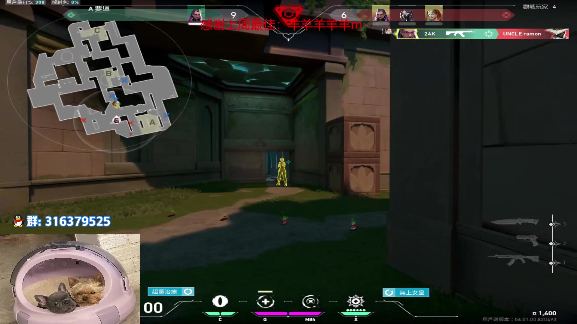 【2023-01-31 15点场】瓦罗兰特啊杰：【啊杰】：双倍亲密度！！！