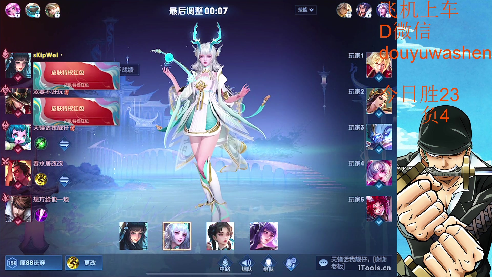 【2023-02-01 20点场】小小青蛙笑i：韩信韩信韩信韩信！