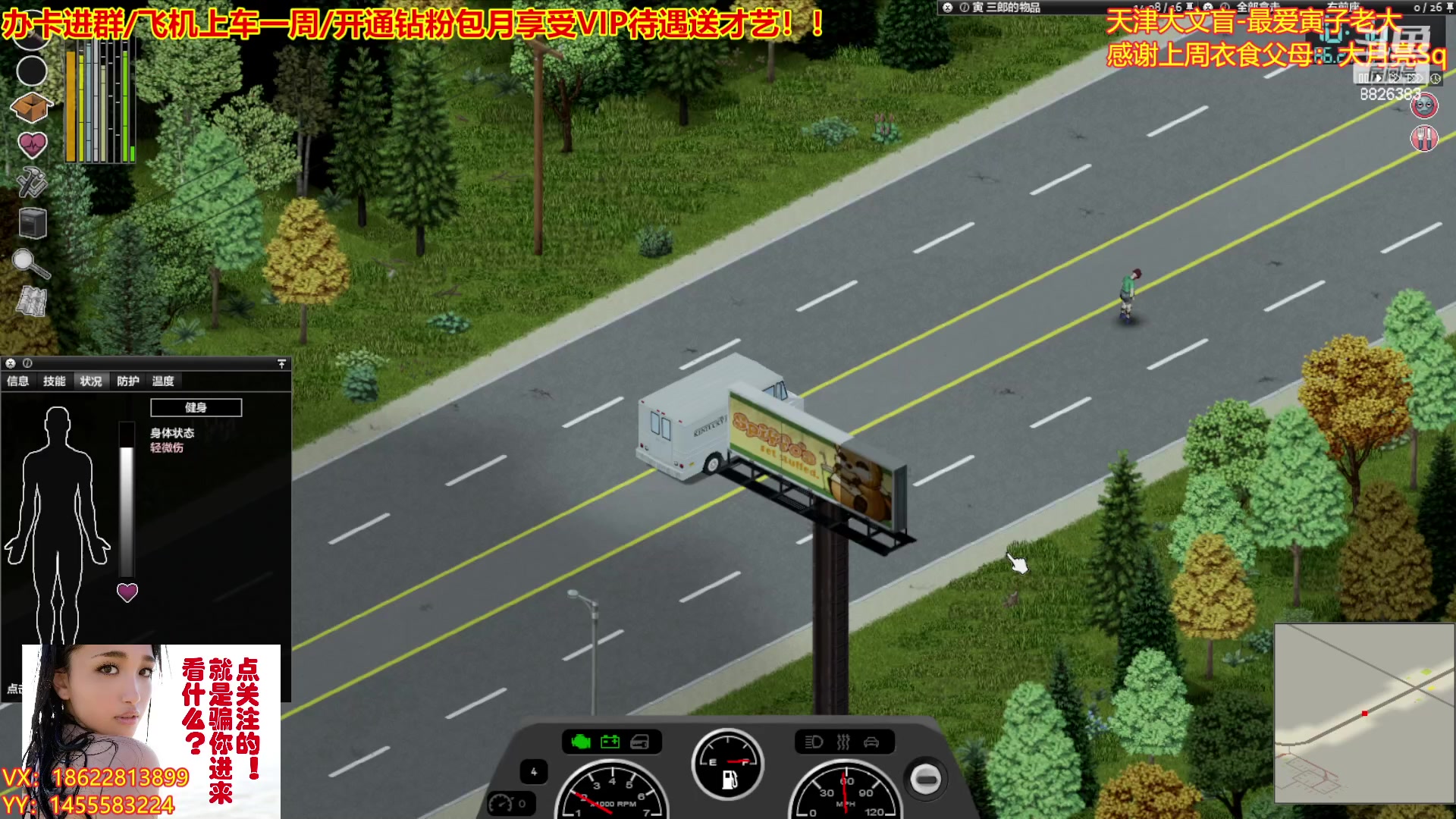 【2023-01-27 21点场】天津大文盲：祝大家2023年不劳而获