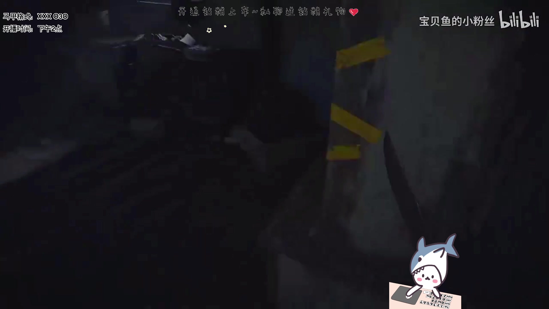 【2023-01-31 16点场】宝贝鱼O3O：僵尸尝了尝我的脑子直接吐掉：yue恋爱脑