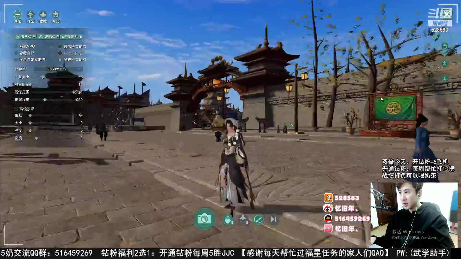 【2023-02-01 04点场】忆旧年丶：快乐5奶散排录播！！！