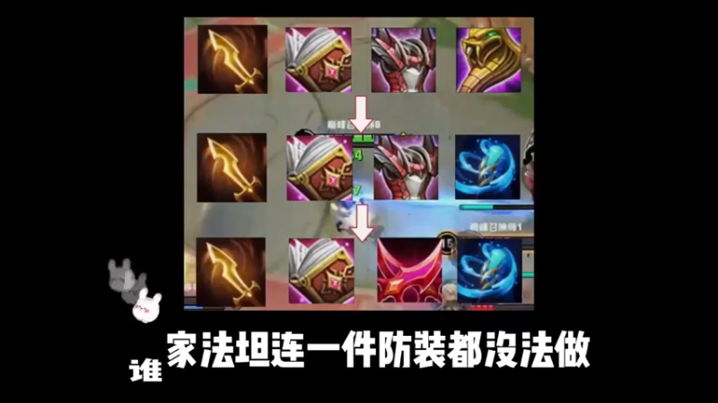 不会芈月就是这个法坦吧...