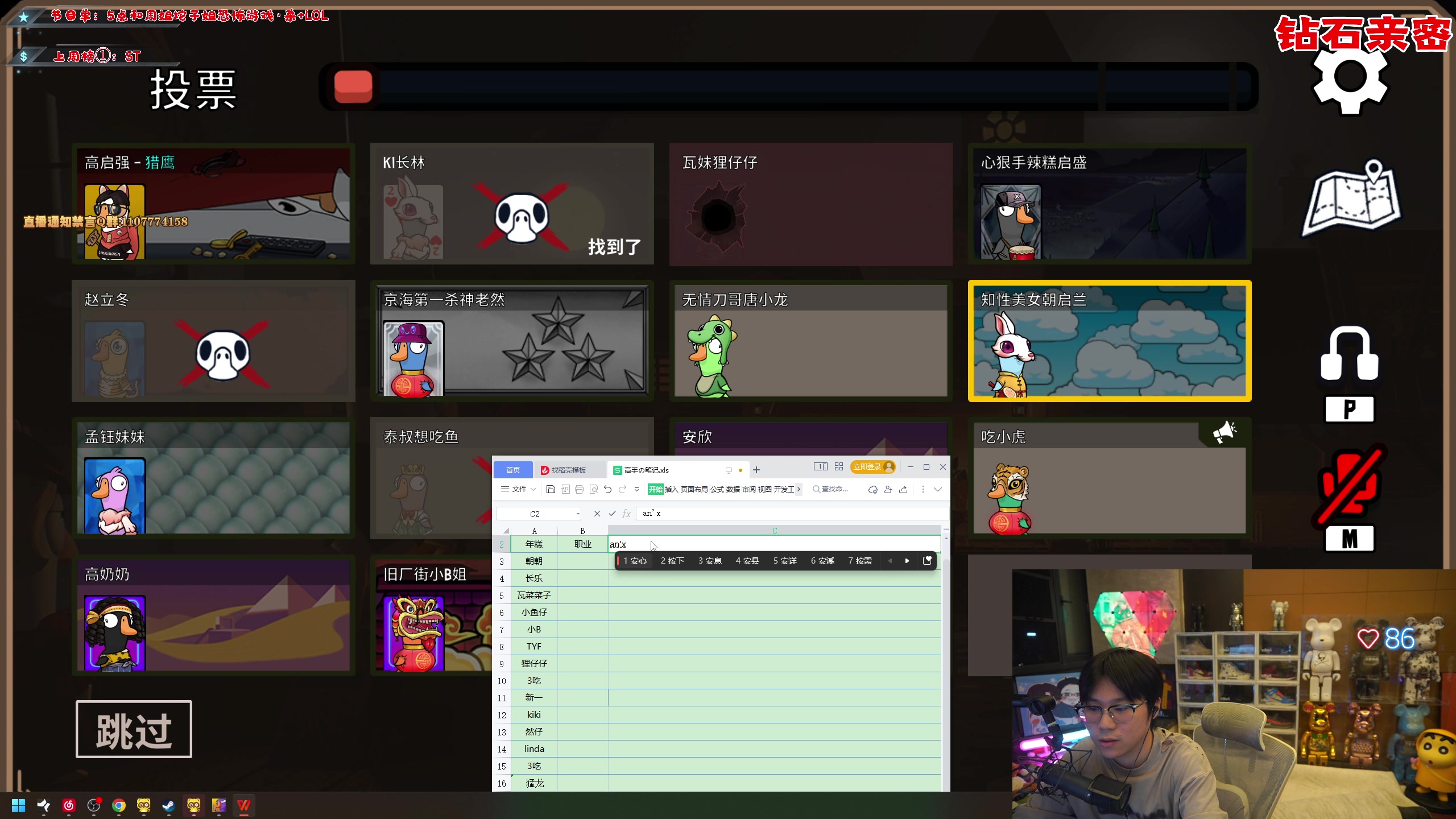 【2023-01-31 21点场】imxiaoxin：【✘-✘】游戏殿堂