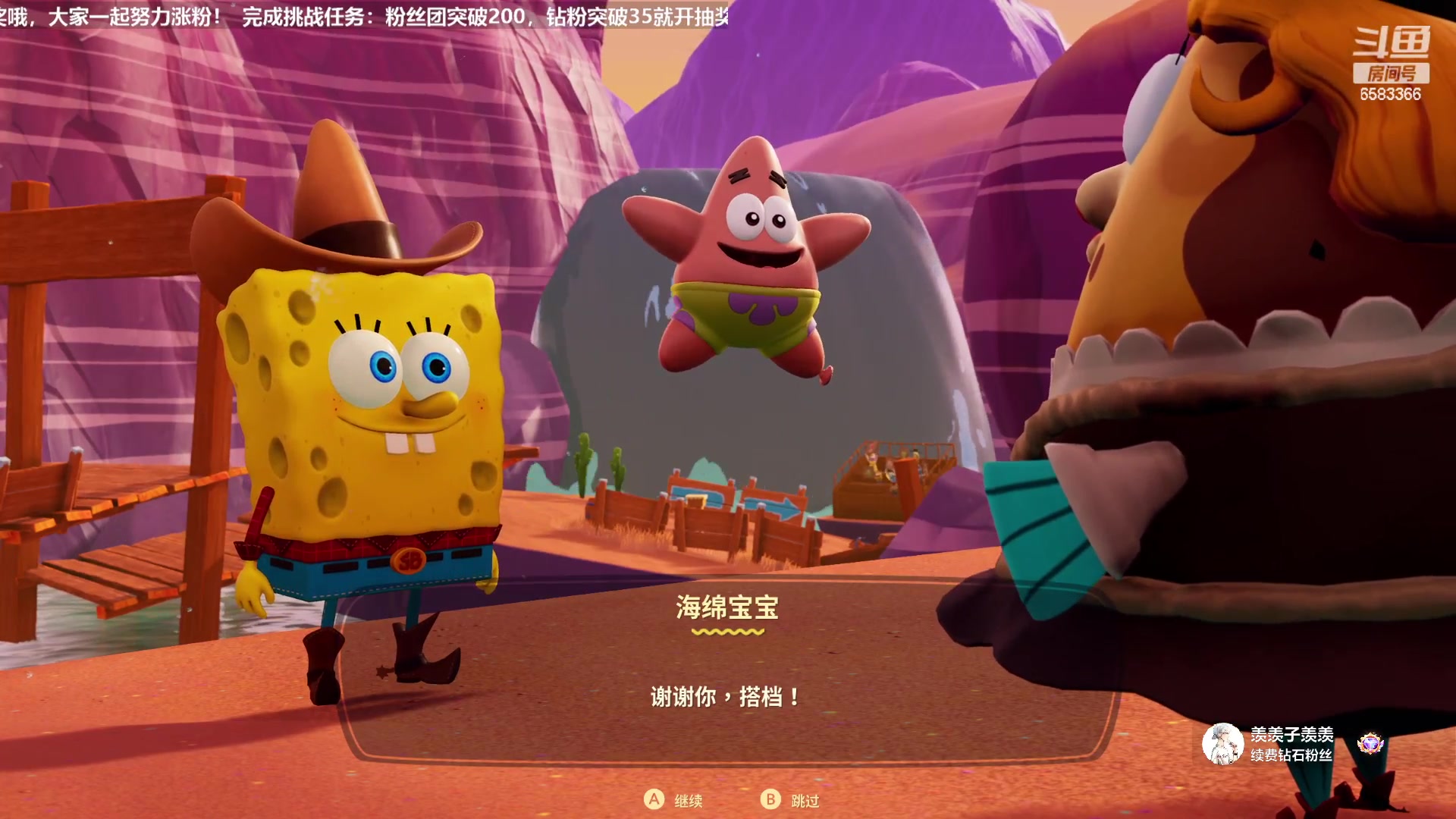 【2023-02-01 17点场】兔叽叽丫：❤想念一个人❤边境战士拒绝一切诱惑