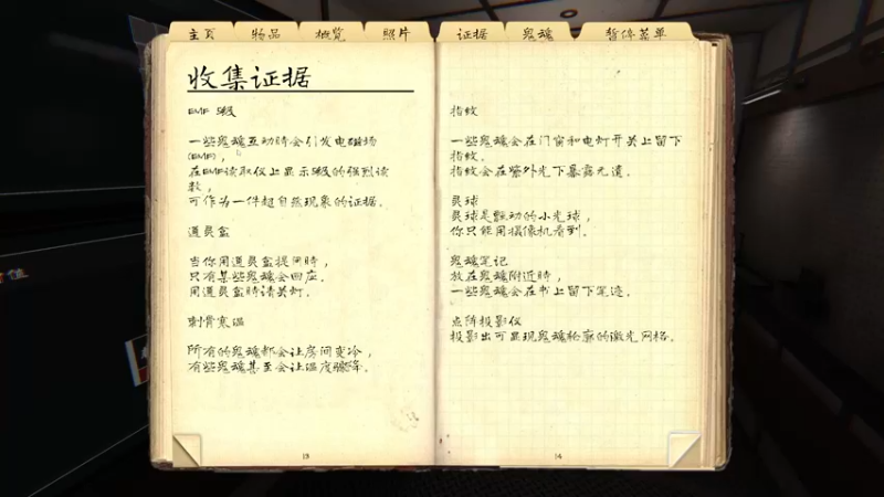 【2023-01-31 20点场】春秋冫：国产新游《候鸟》秋掌柜的游戏客栈