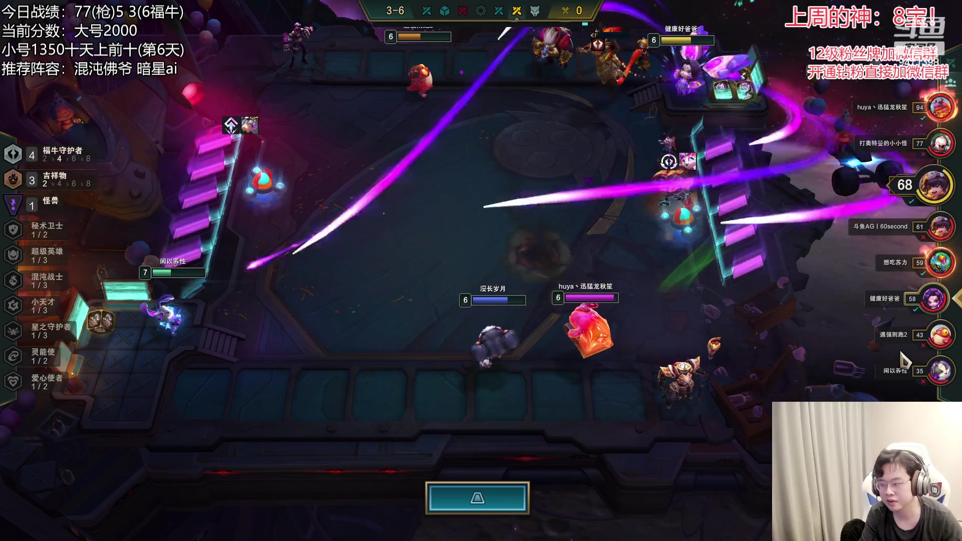 【2023-02-01 10点场】NB丶小飞：小飞：2000分顶级理解教学~！