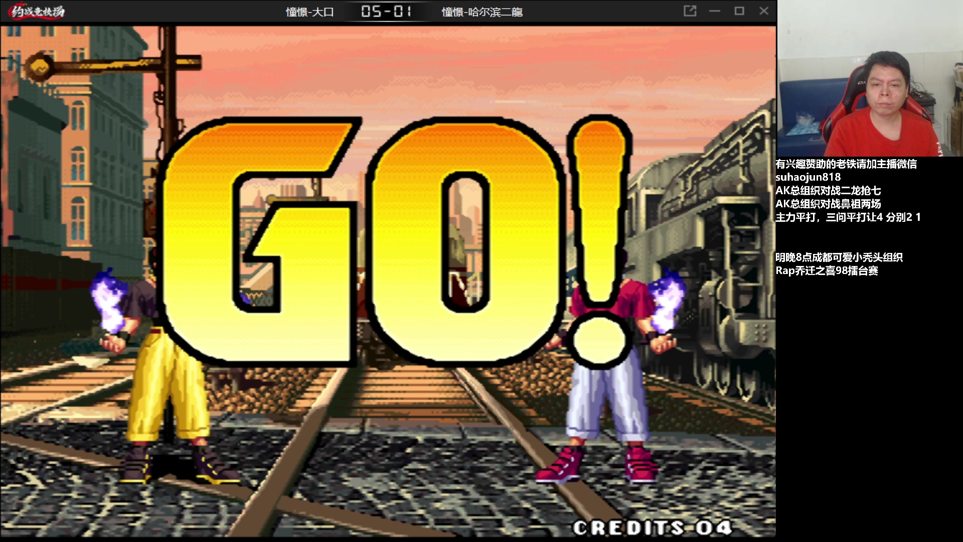 【2023-01-31 23点场】格鬦家大口：憧憬大口：憧憬传媒独家冠名！