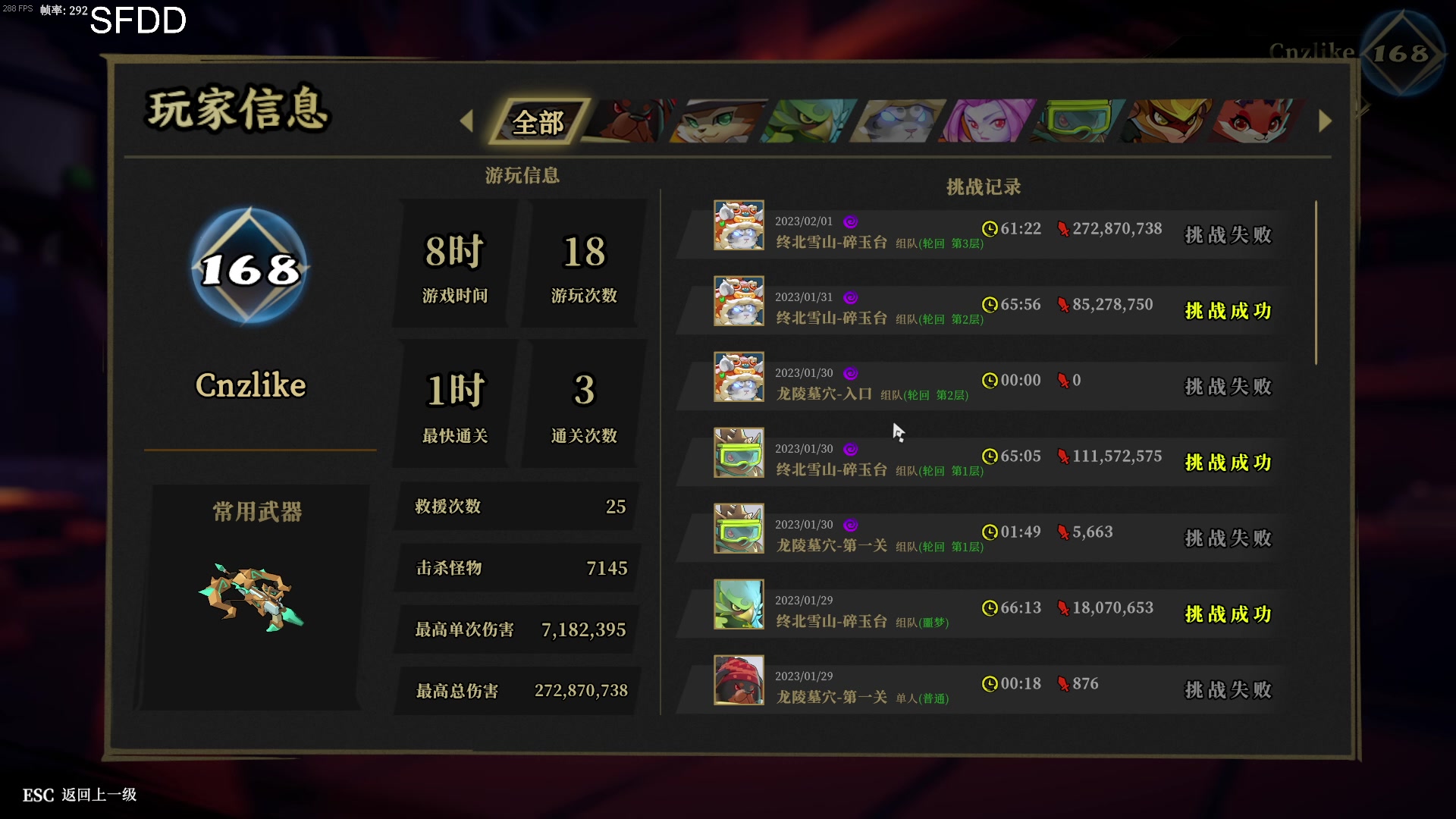 【2023-02-01 03点场】Cnzlike：顶尖源氏  新年快乐！