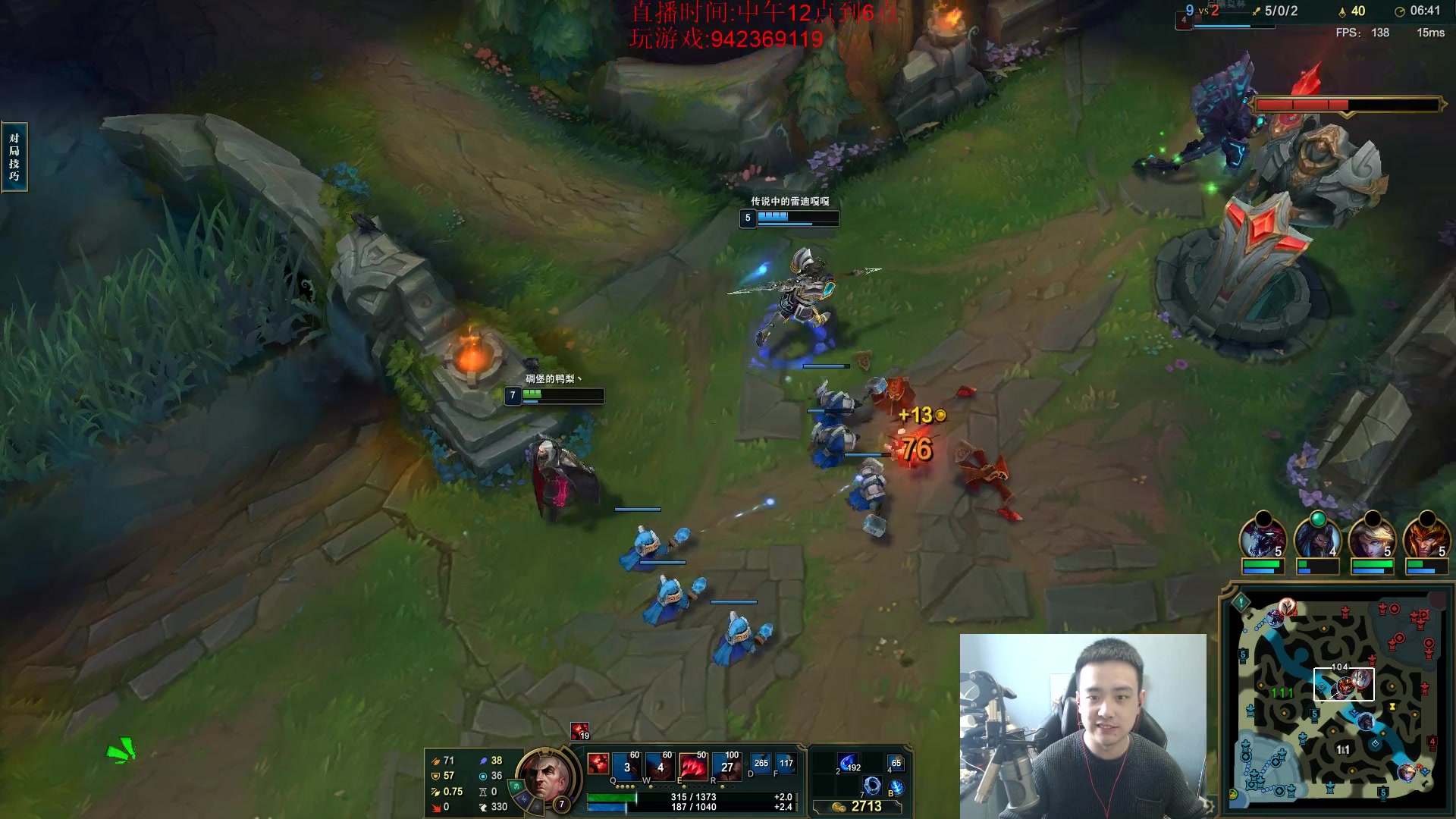 【2023-02-01 14点场】LOL丶摇摆：鱼人新思路.公式化嘎嘎乱杀