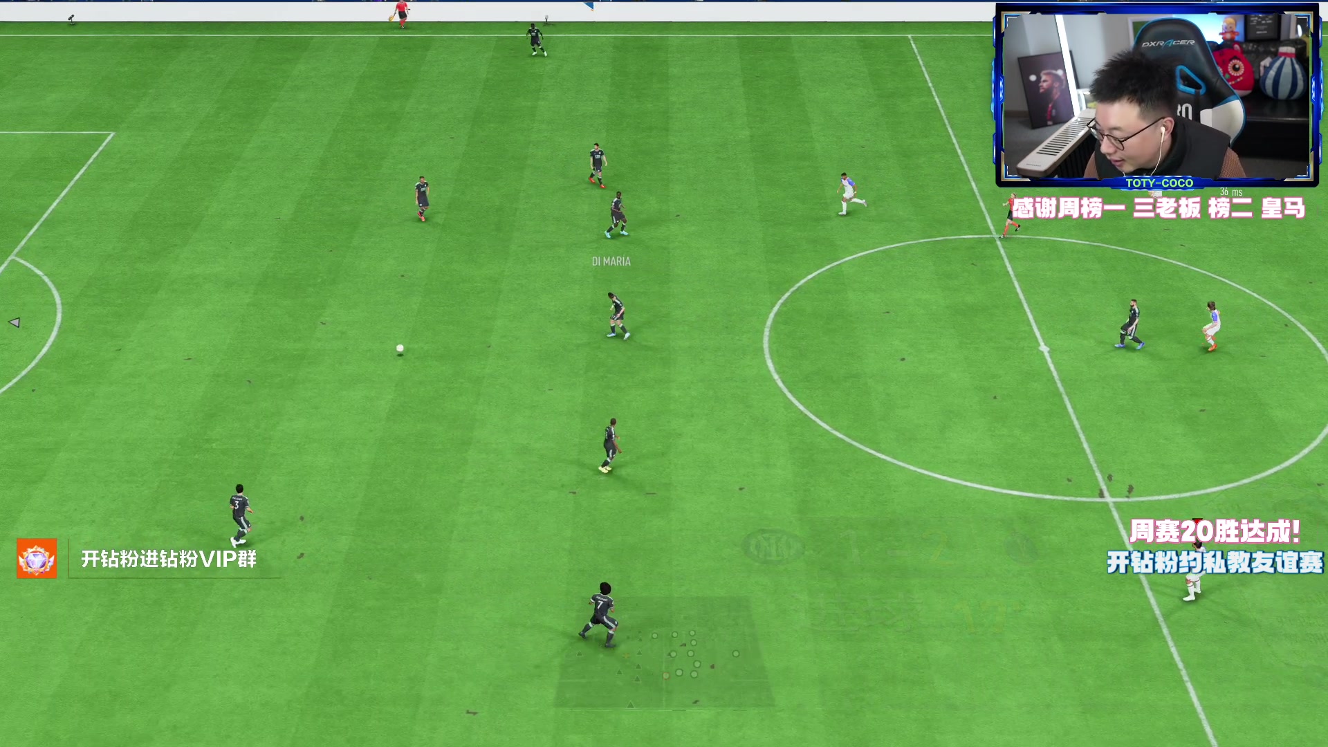 【2023-01-31 23点场】COCO花式FIFA：4蓝冲5蓝！继续3421