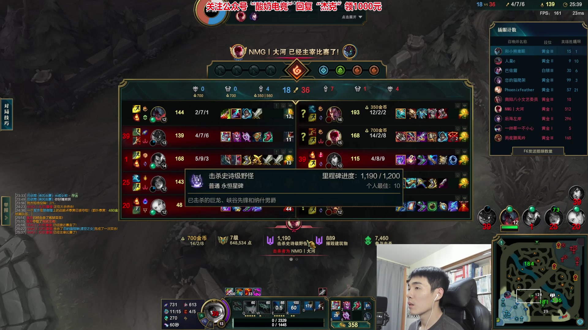 【2023-02-01 02点场】杰克螳螂：杰克螳螂 野区开膛手 不止螳螂！