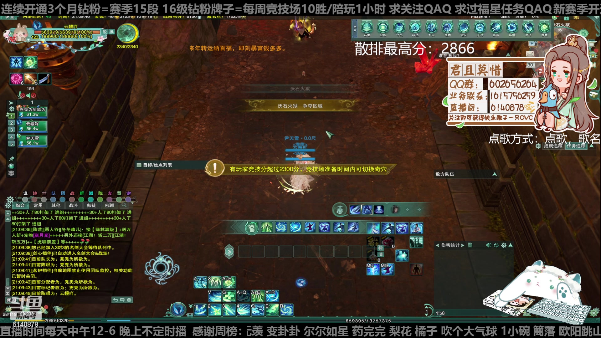 【2023-01-30 20点场】君且莫惜一：【开人流无方】重铸无方荣光，地上先躺一会