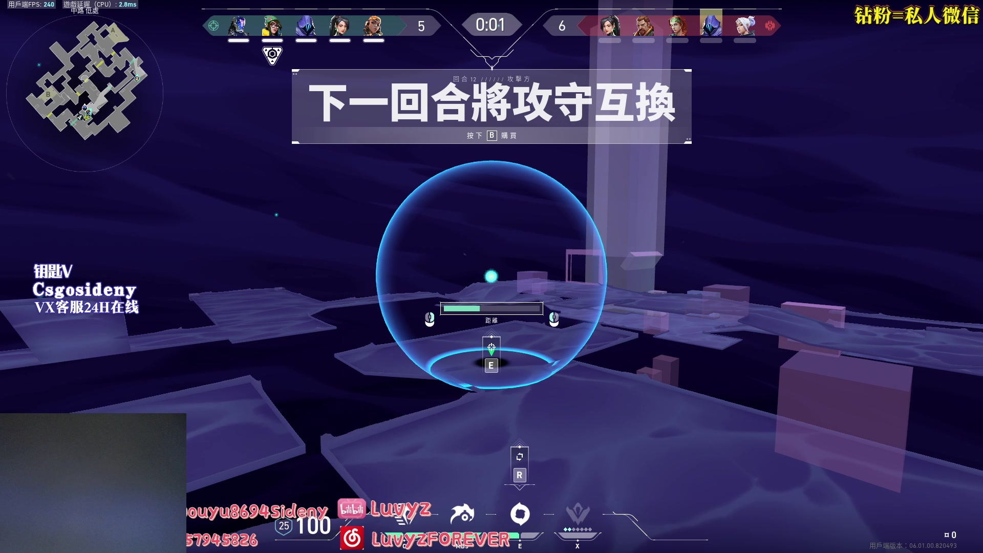 【2023-2-1 6点场】Sideny蛇:【8694】主播会唱哦嗯调噢~！