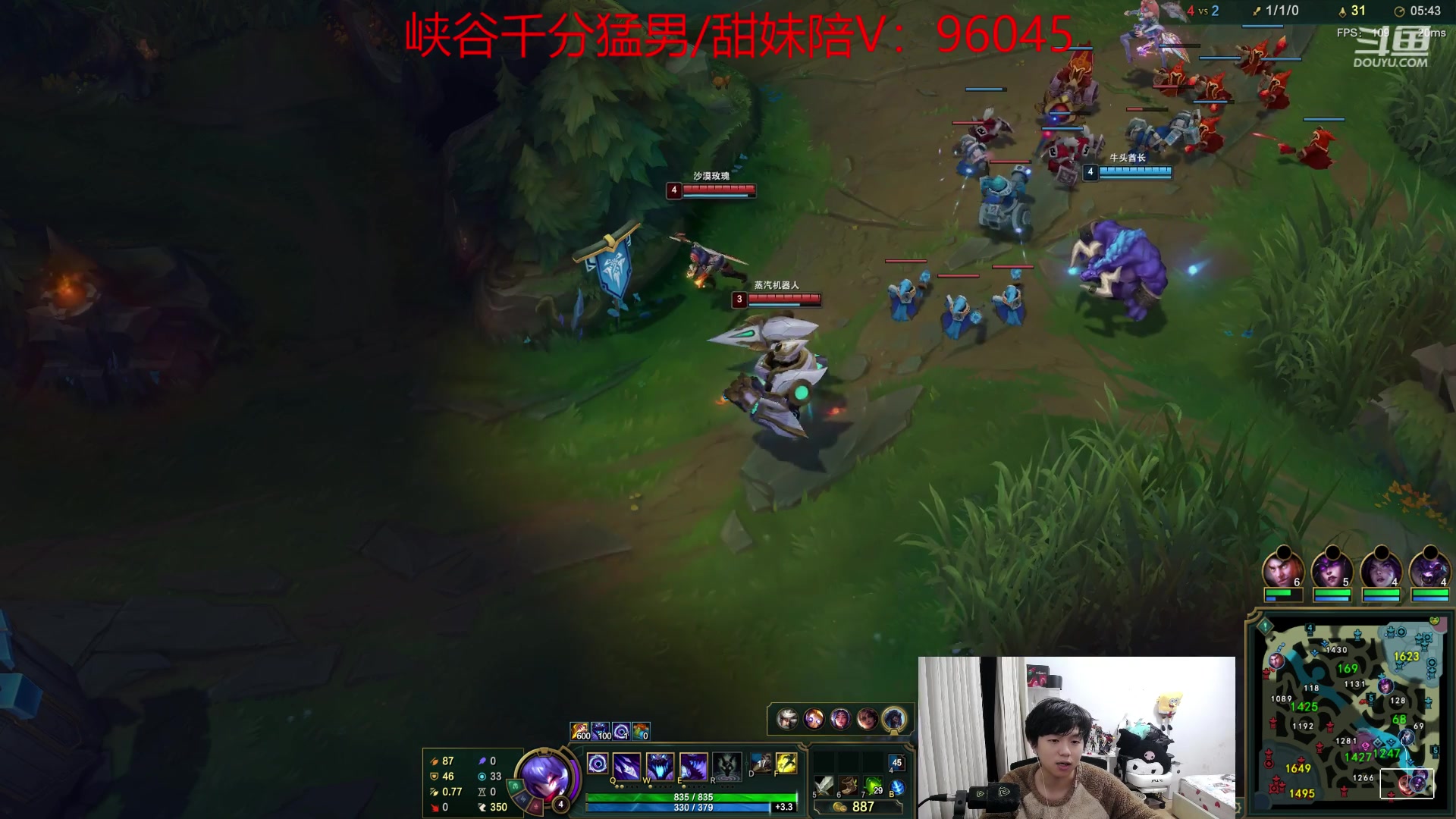 【2023-02-01 06点场】格局OoO：S13目前最高分打野 第一1700分