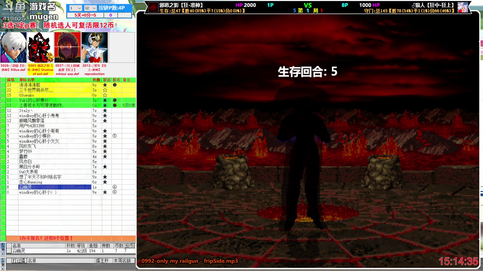 【2023-02-01 14点场】windkey：千人mugen大乱斗！