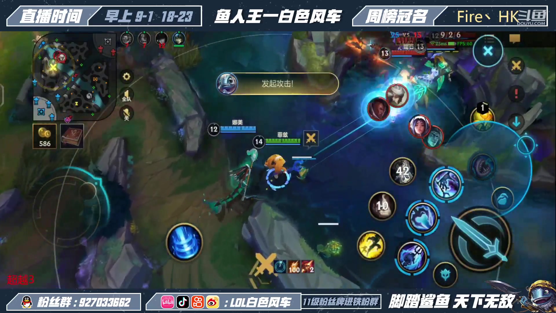 【2023-02-01 18点场】白色风车丶丶丶丶：国一小鱼人 峡谷之巅第二 千分传说
