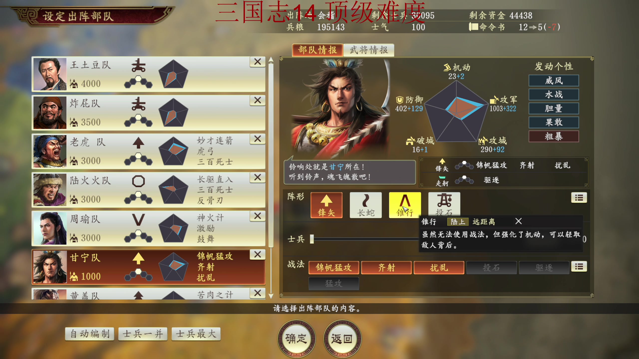 【2023-02-01 04点场】章随便先生：死亡空间困难难度重制版！！！！