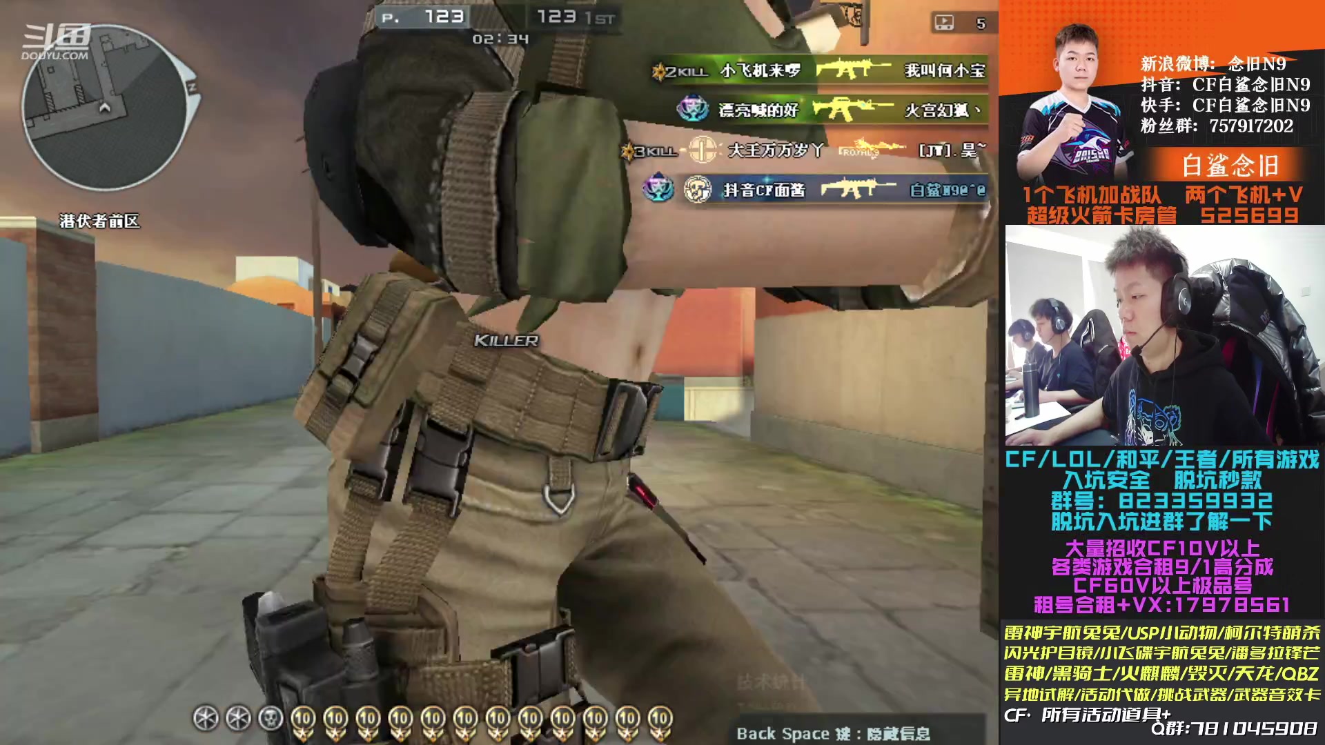 【2023-02-01 13点场】白鲨念旧N9：开始练枪 晚上训练咯~