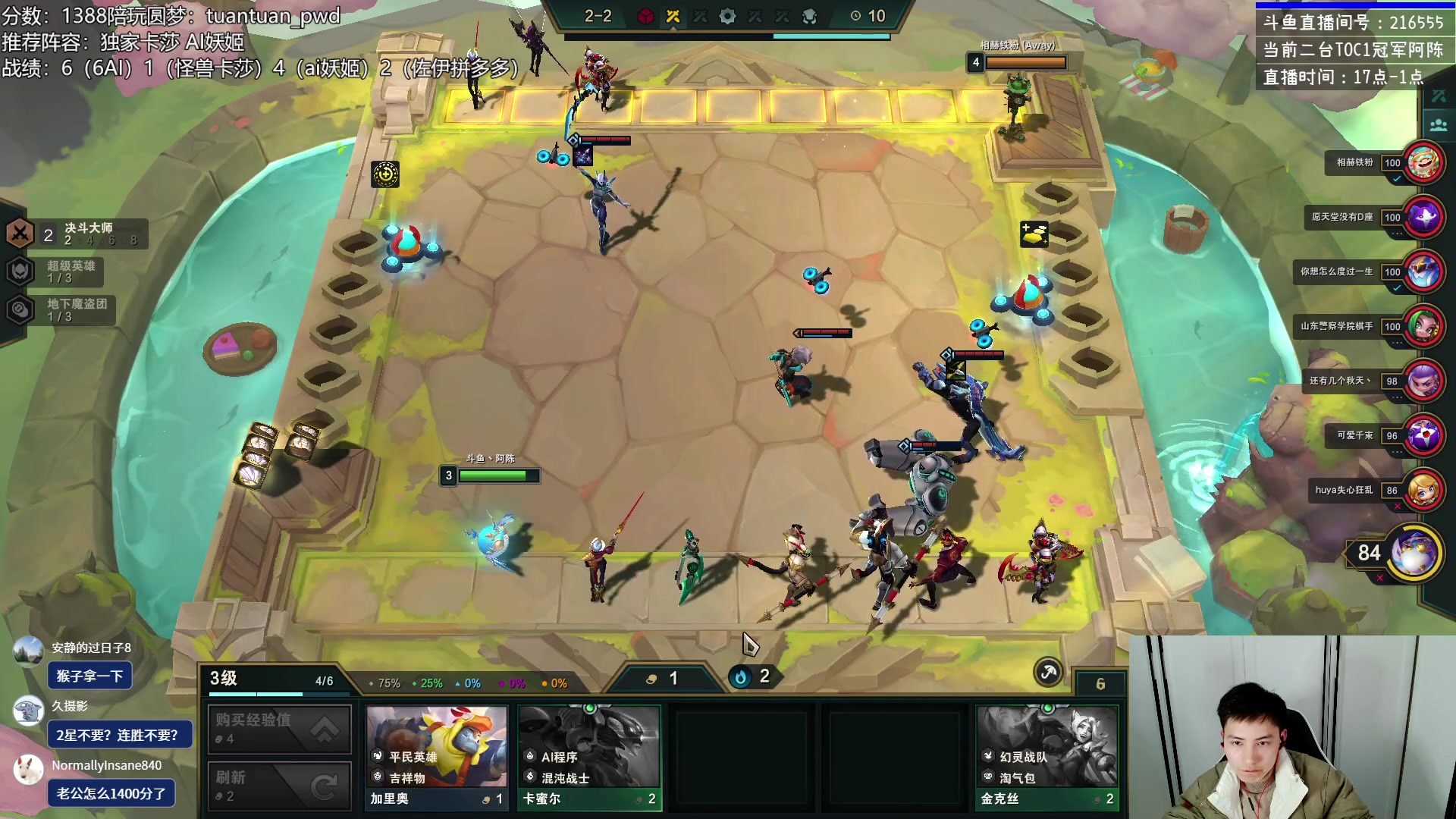 【2023-02-01 19点场】迅哥丶雨霖铃：新年快乐！王者排位教学！