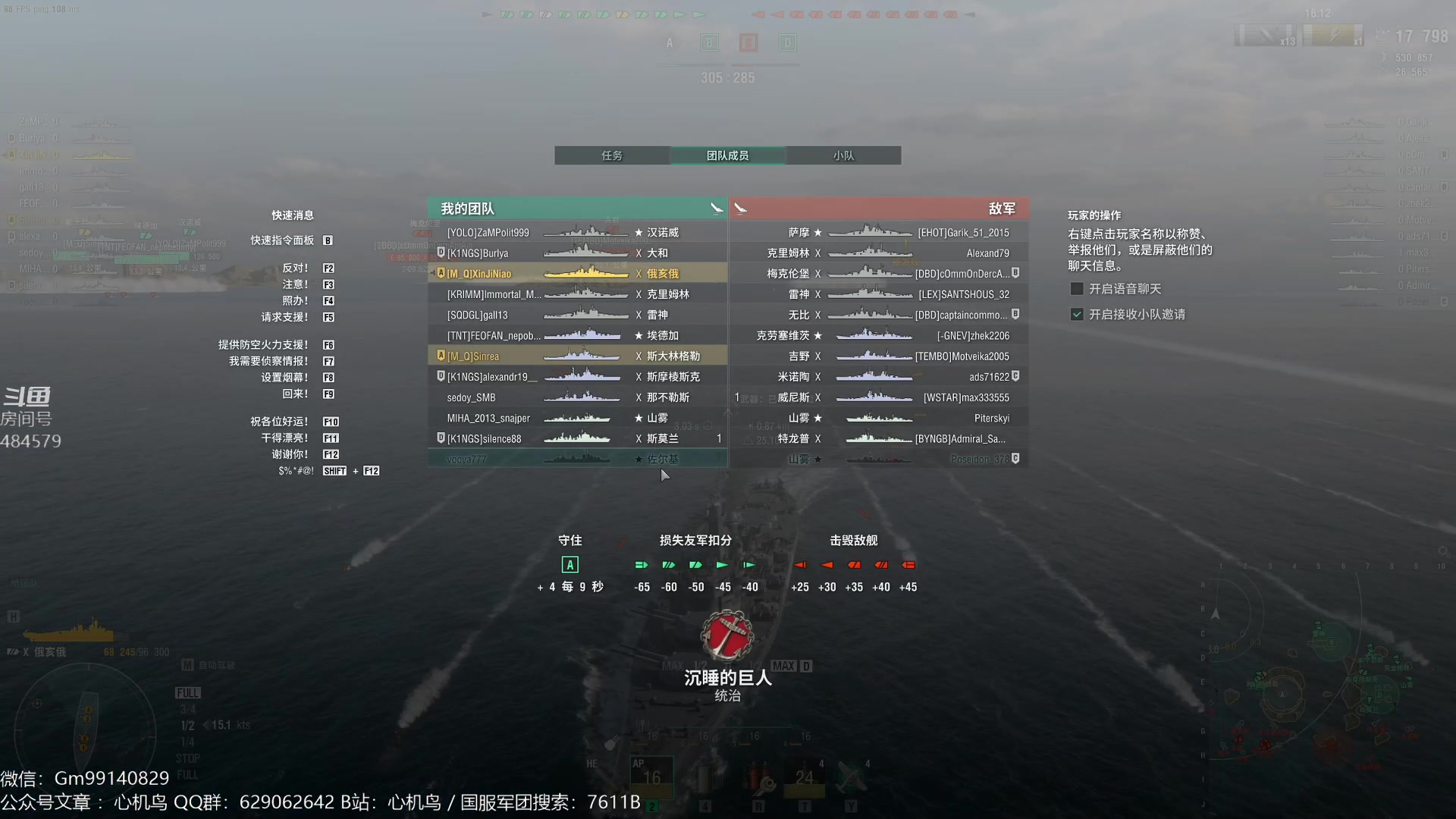 【2023-01-30 23点场】心机鳥：心机鳥丨好好学习，天天上舰！