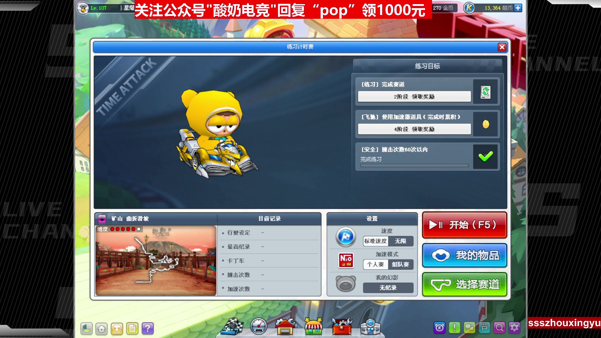 【2023-01-31 22点场】Popkartsss：SSS：晚上好！