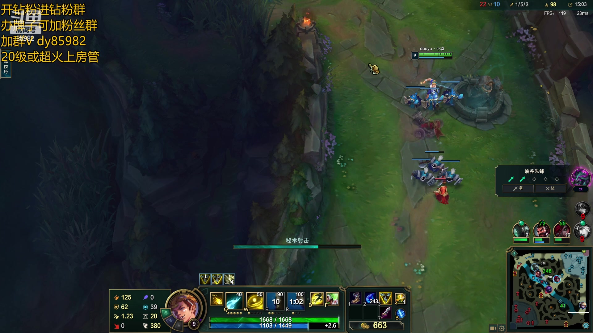 【2023-01-31 18点场】douyu小漠：小漠：好久不见！！！